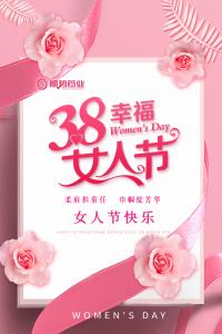 春風如你，熠熠芳華—洛陽順勢藥業(yè)舉行“三八”節(jié)活動