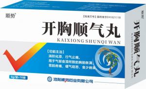 開胸順氣丸