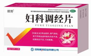 婦科調經(jīng)片