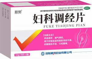 婦科調(diào)經(jīng)片